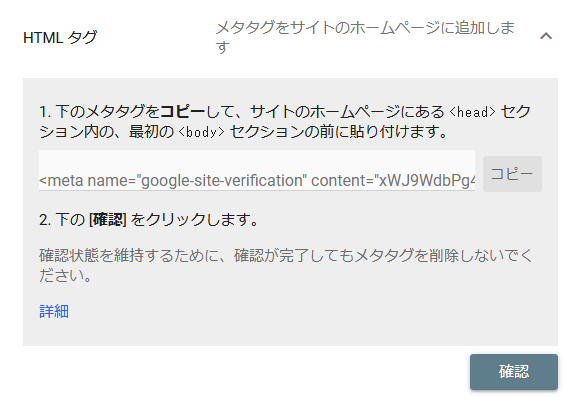 HTMLタグ